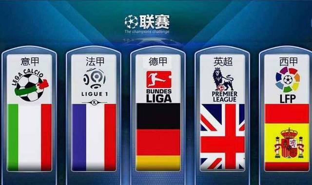 日本足球